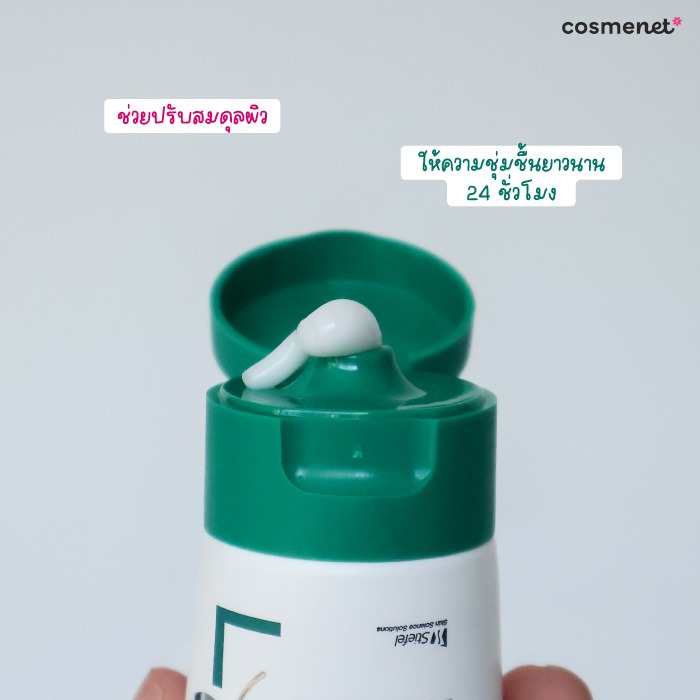 มอยซ์เจอร์ไรเซอร์ Acne-Aid Naturals Adult Acne Soothing Moisturiser