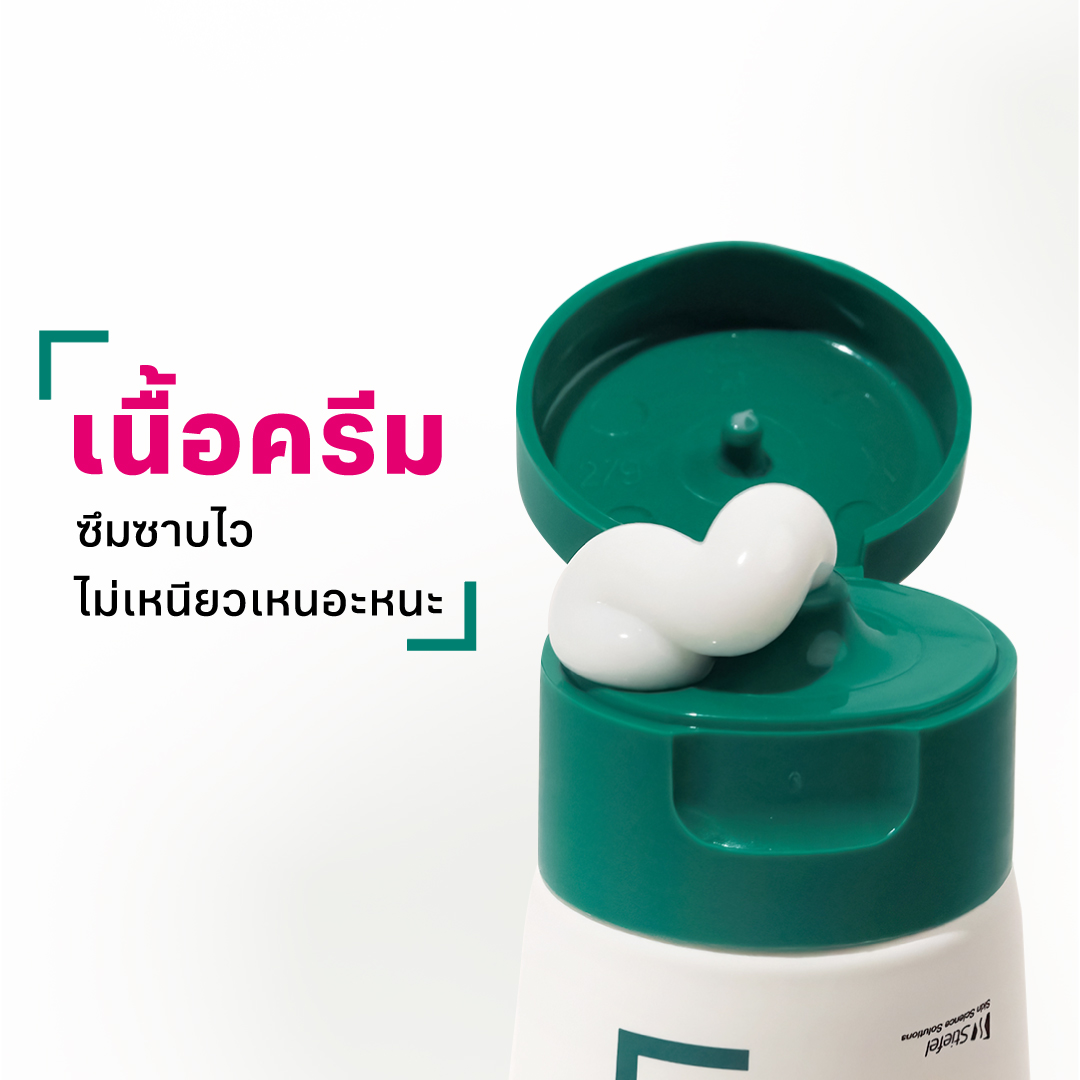 มอยซ์เจอร์ไรเซอร์ Acne-Aid Naturals Adult Acne Soothing Moisturiser