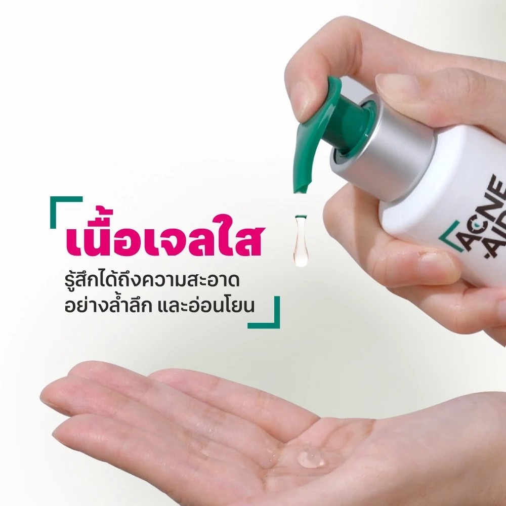 เคลนเซอร์ Acne-Aid Naturals Deep Cleanser For Adult Acne Skin
