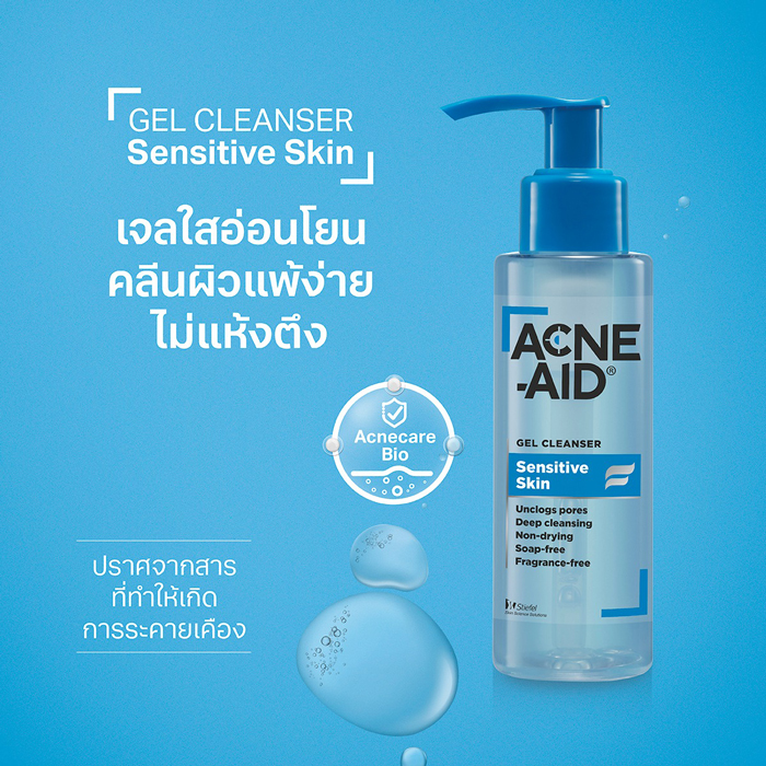เจลล้างหน้า ACNE-AID Gel Cleanser Sensitive Skin