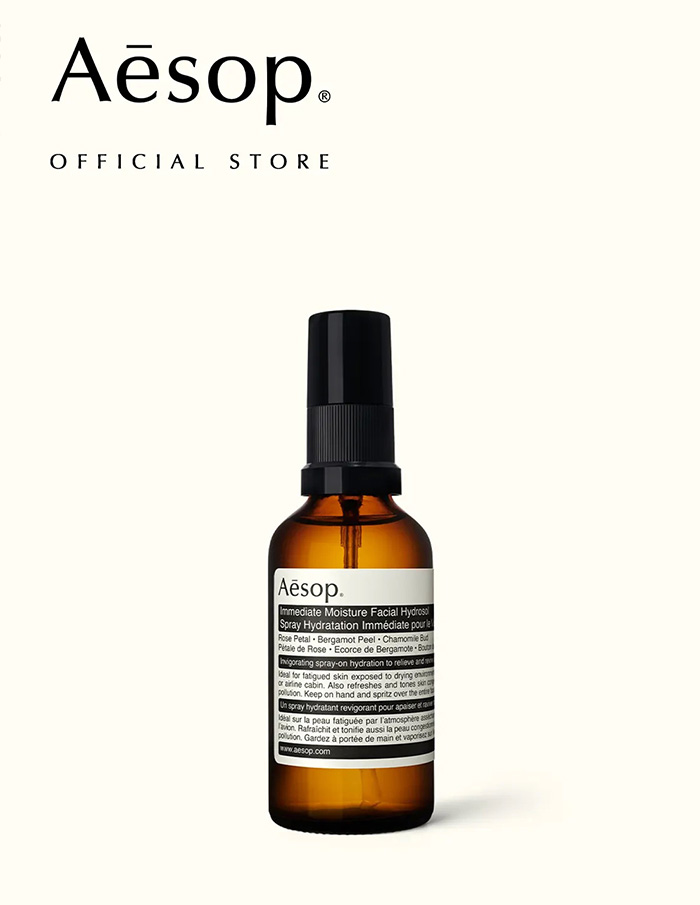 สเปรย์บำรุงผิวหน้า Aesop Immediate Moisture Facial Hydrosol สเปรย์บำรุงผิวหน้า Aesop Immediate Moisture Facial Hydrosol