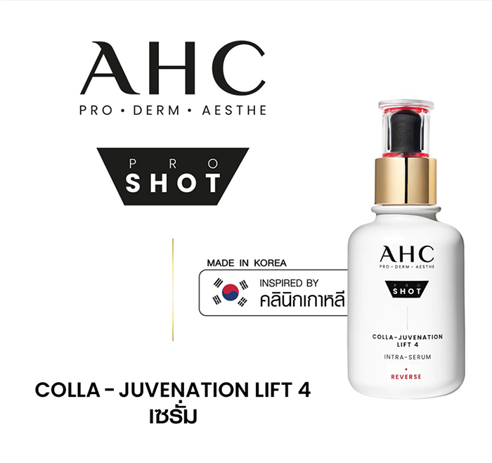 เซรั่ม AHC Pro Shot Colla-Juvenation Lift 4 Intra-Serum