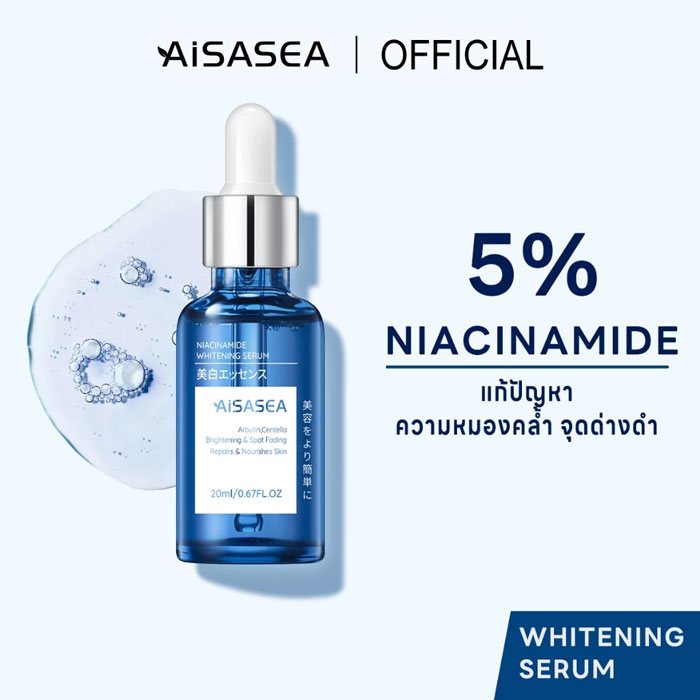 เซรั่ม Aisasea 5% Niacinamide Whitening Booster Serum