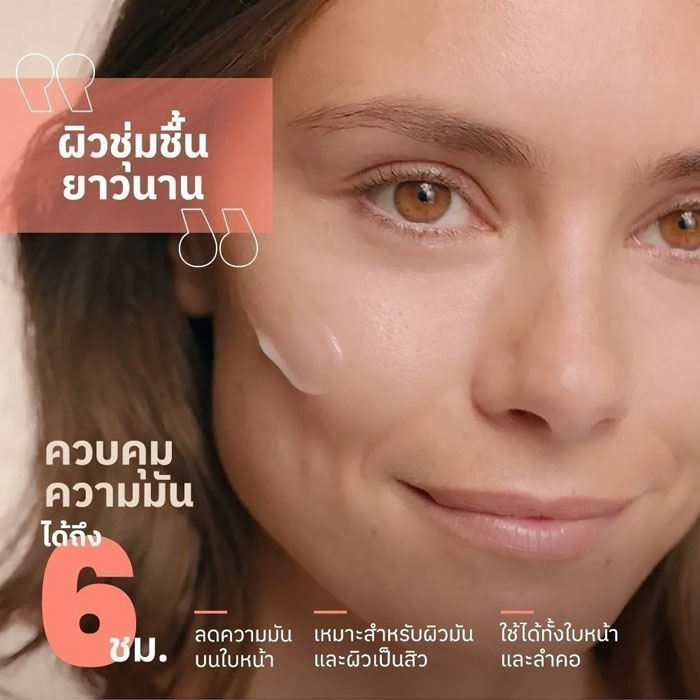 อีมัลชั่น avene cleanance mattifying emulsion