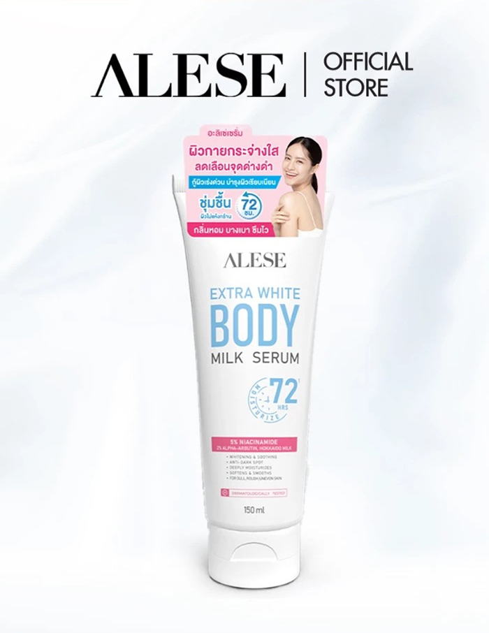 เซรั่มบำรุงผิว ALESE Extra White Body Milk Serum