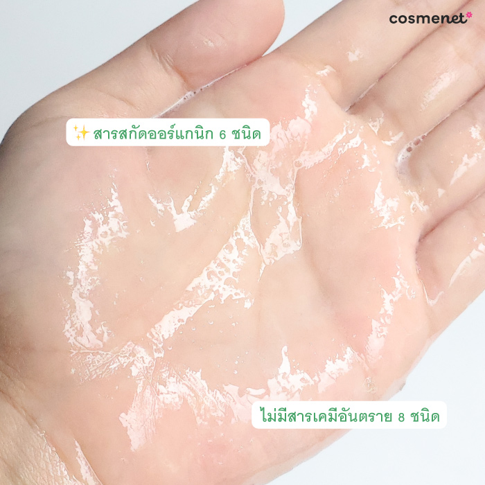 แชมพู Allwell Organic Herbal Hair Shampoo แชมพู Allwell Organic Herbal Hair Shampoo