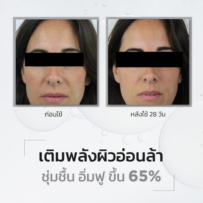 เซรั่ม Alphascience HA Booster Serum