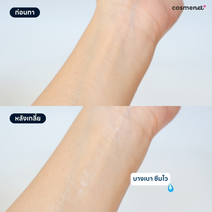 เซรั่ม ALPHASCIENCE Mela Bright [C+] Serum