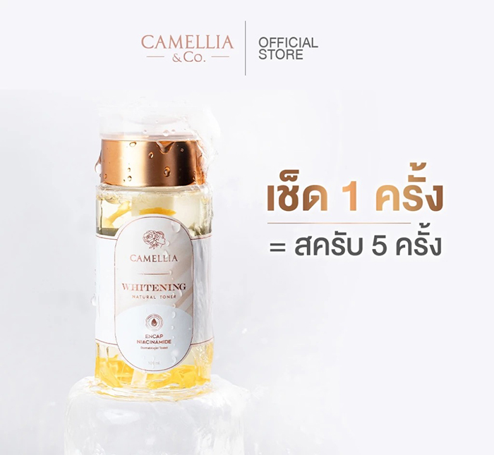 โทนเนอร์เช็ดผิวใต้วงแขน Camellia Encap Niacinamide 5% Toner