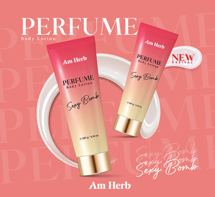 โลชั่นน้ำหอม AM HERB Perfume Body Lotion