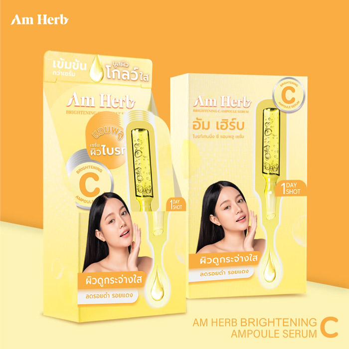 AmHerb Brightening C Ampoule Serum แอมพูลเซรั่ม ฟื้ฟูผิวเสื่อมโทรม ลดความหมองคล้ำ 