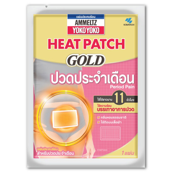 แผ่นประคบร้อน Ammeltz Yoko Yoko Heat Patch Gold Period Pain