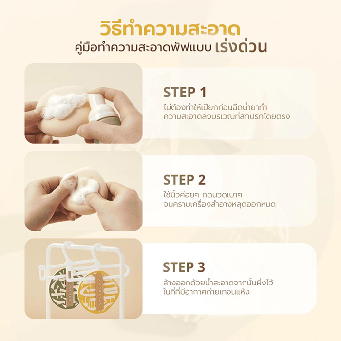 พัฟคุชชั่น Amortals Giant Puff XL