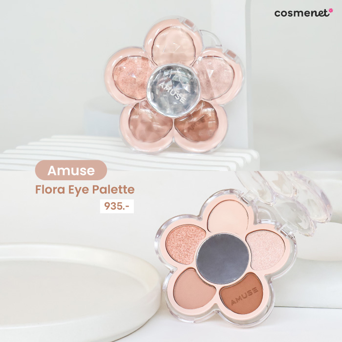 อายแชโดว์ Amuse Flora Eye Palette