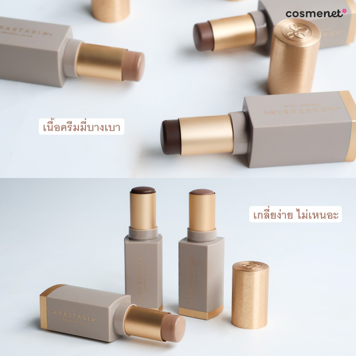 คอนทัวร์สติ้ก Anastasia Smooth Blur Contour