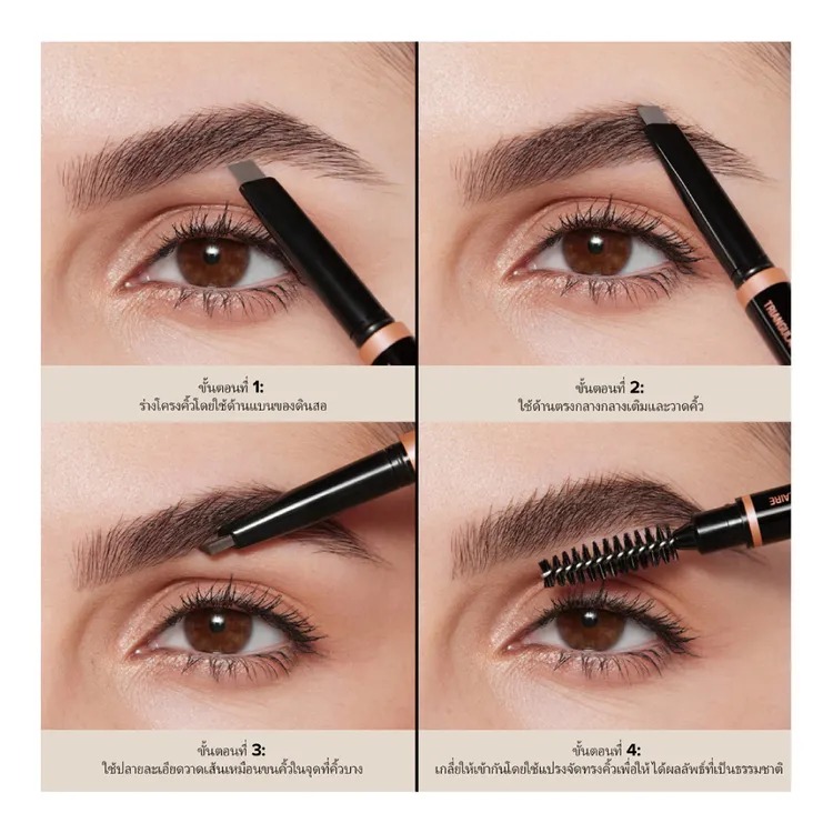 ดินสอเขียนคิ้ว Anastasia Bevery Hills Brow Definer