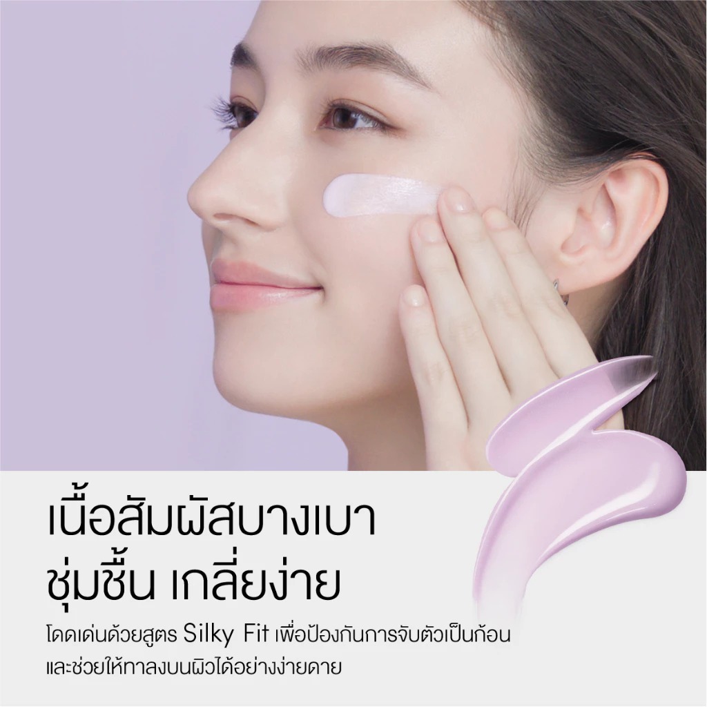 กันแดดโทนอัพ Anessa Brightening UV Sunscreen Gel NA SPF 50+ PA++++