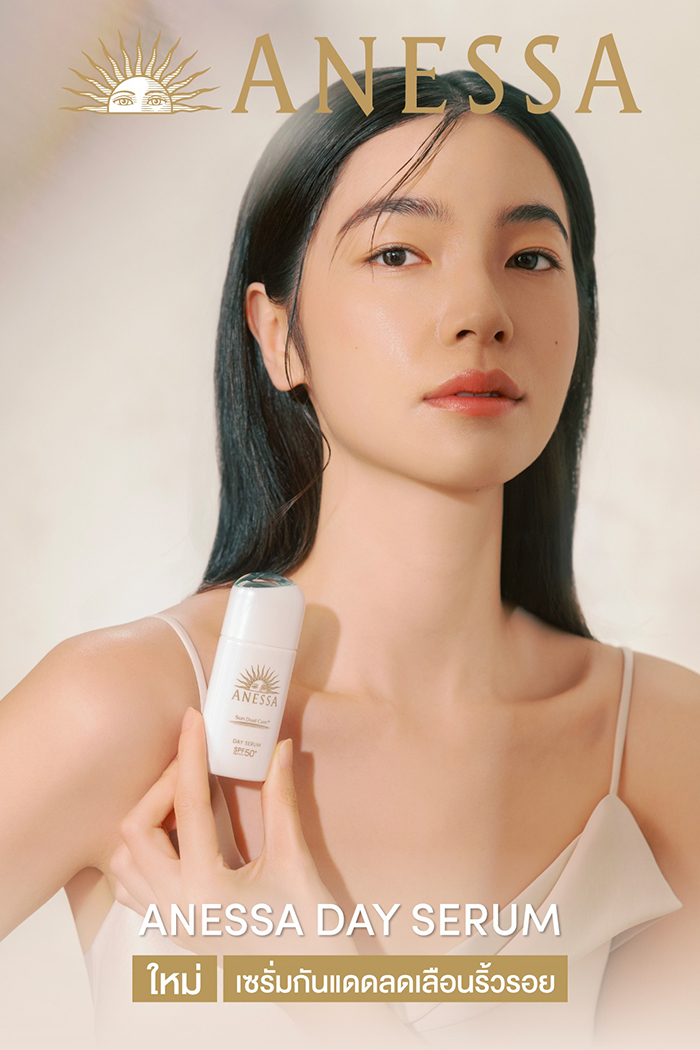 เซรั่มกันแดด Anessa Day Serum SPF50+ PA++++