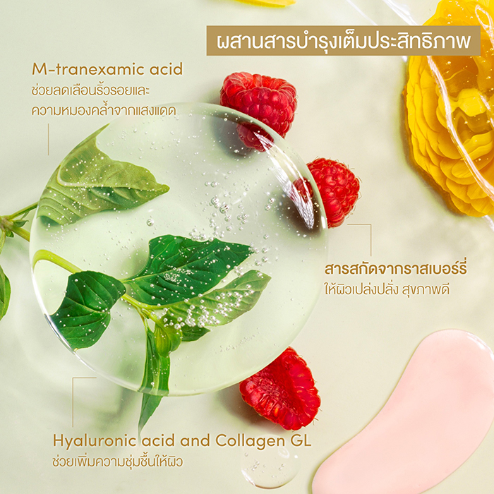 เซรั่มกันแดด Anessa Day Serum SPF50+ PA++++