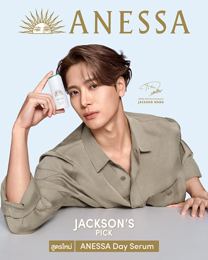 เซรั่มกันแดด Anessa Day Serum SPF50+ PA++++