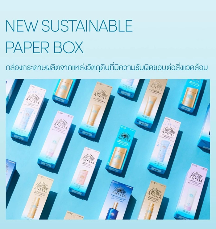 แป้งกันแดด Anessa Powder Brush-On Perfect UV SPF50+ PA++++ แป้งกันแดด Anessa Powder Brush-On Perfect UV SPF50+ PA++++