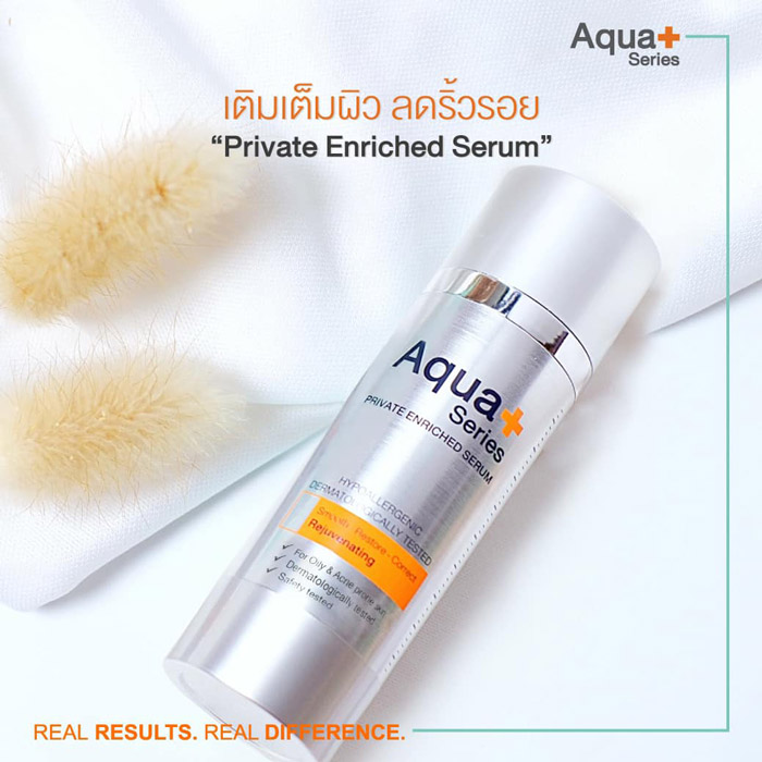 AquaPlus Private Enriched Serum เซรั่มเข้มข้น สูตรพิเศษเหมาะสำหรับผู้ที่มีผิวบอบบางแพ้ง่าย ช่วยดูแลและฟื้นฟูปัญหาริ้วรอยแห่งวัยให้จางลง