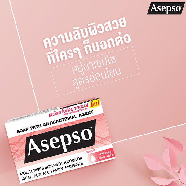 Asepso Sport