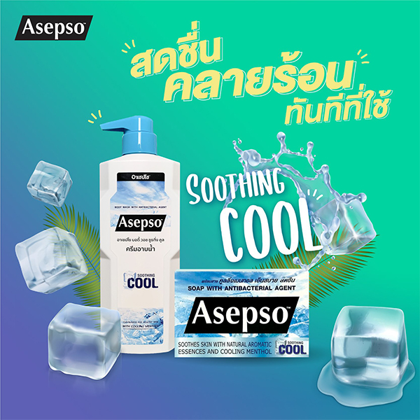 Asepso Soap Soothing Cool 