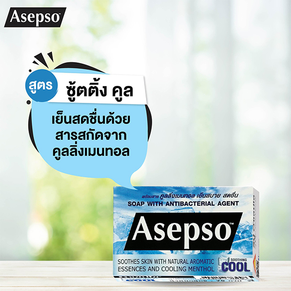 Asepso Soap Soothing Cool 