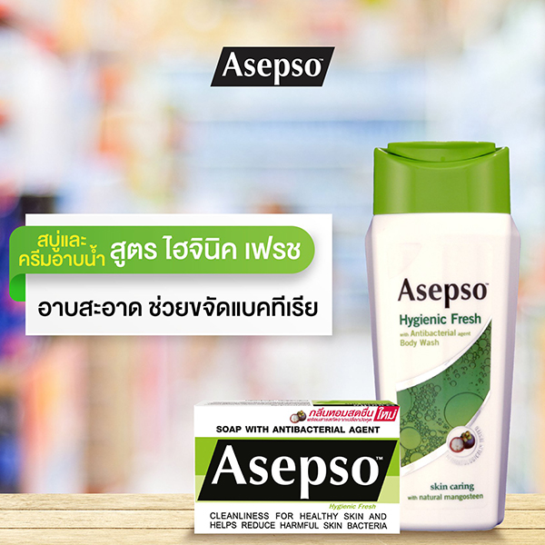 Asepso Hygienic Fresh