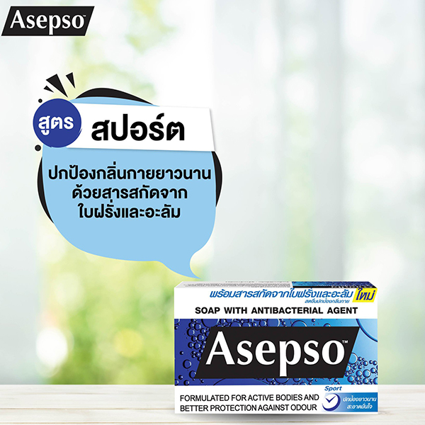 Asepso Sport