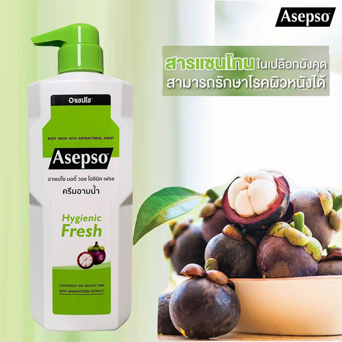 Asepso Body Wash Hygienic Fresh ครีมอาบน้ำ