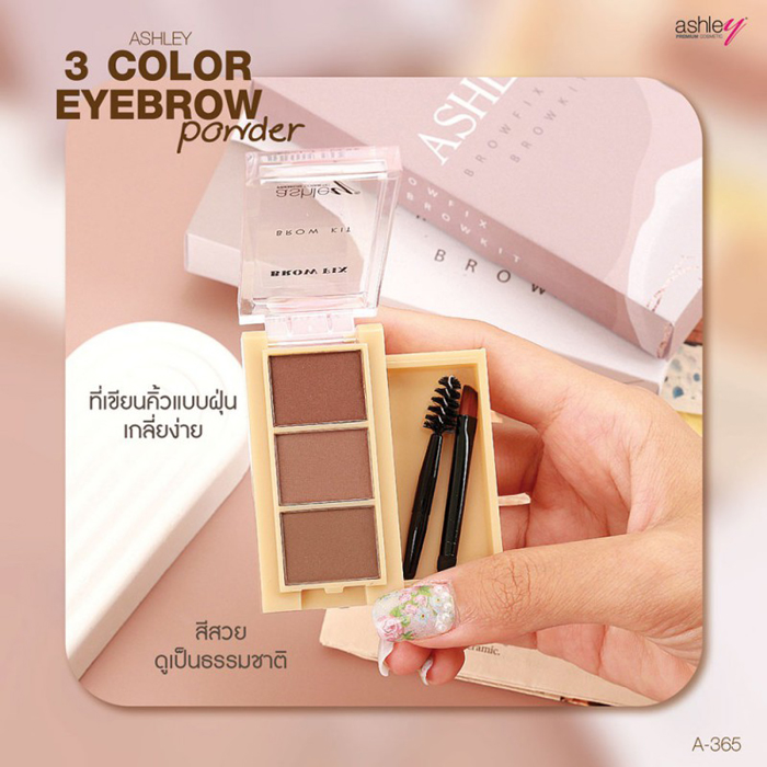 ที่เขียนคิ้วแบบฝุ่น Ashley 3 Color Eyebrow Powder