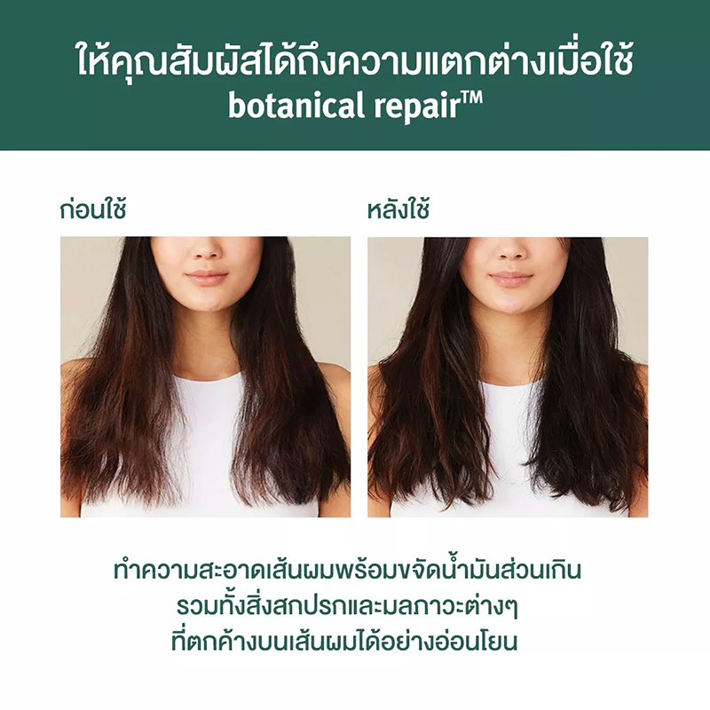 เซรั่มบำรุงเส้นผม Aveda Botanical Repair™ Strengthening Overnight Serum