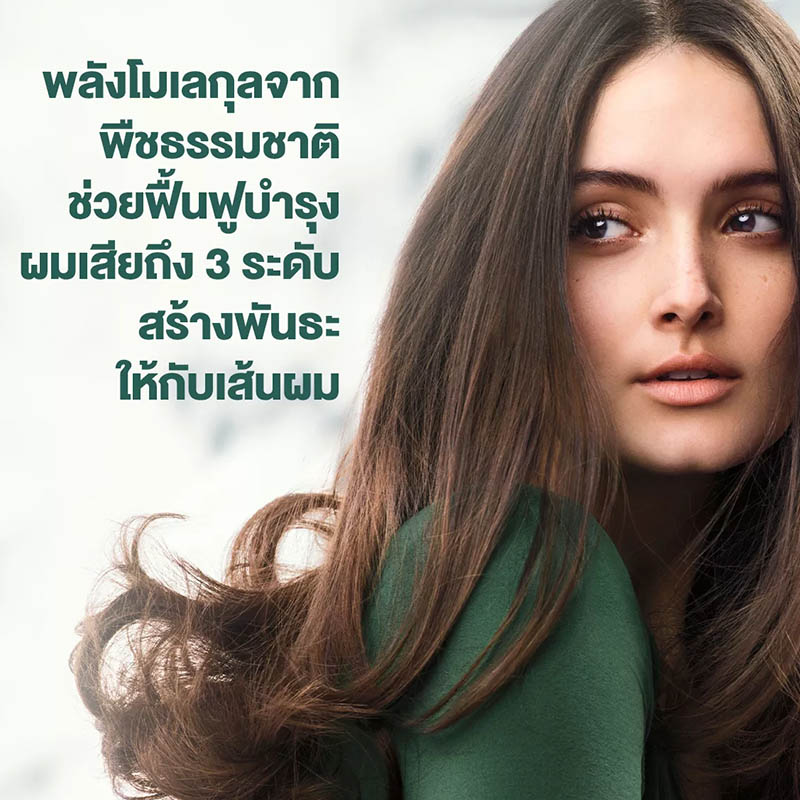 เซรั่มบำรุงเส้นผม Aveda Botanical Repair™ Strengthening Overnight Serum