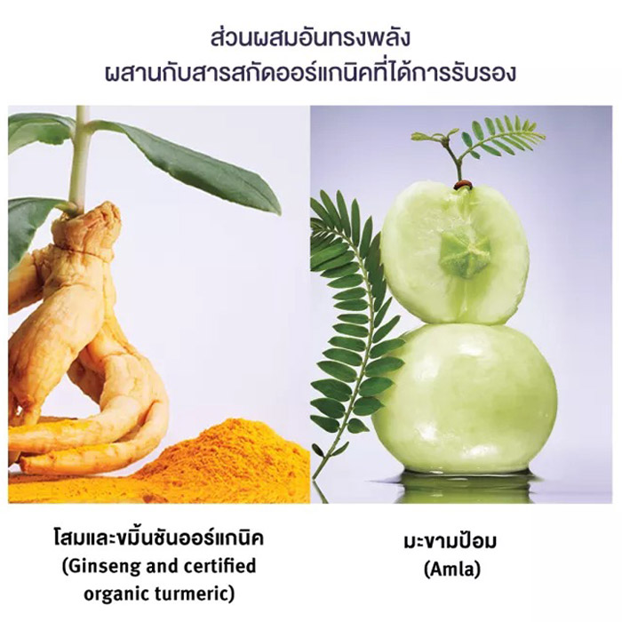 AVEDA invati advanced™ thickening conditioner ครีมนวดผม ลดการหลุดร่วงของเส้นผม ให้เส้นผมแลดูหนาขึ้น