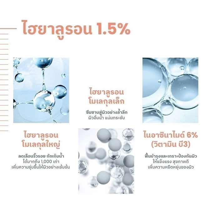 เซรั่ม Avene Hyaluron B3 Serum