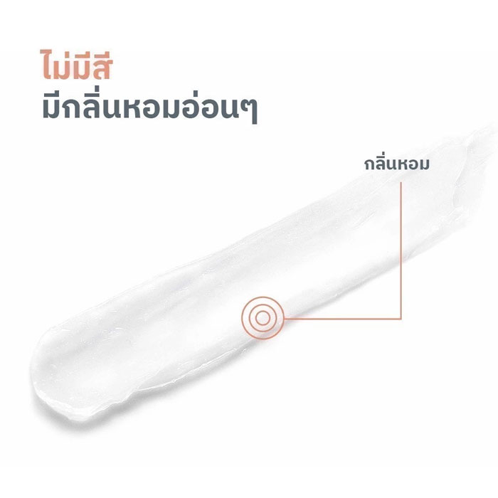 ลิปบาล์ม Avene Lip Balm Hydrating