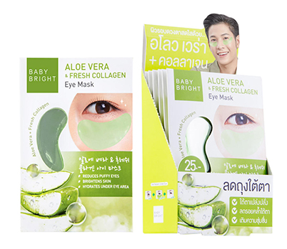 มาสก์ใต้ตา Baby Bright Aloe Vera & Fresh Collagen Eye Mask