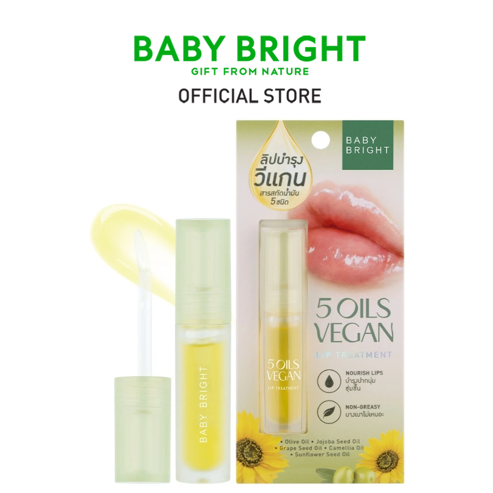 ลิปออยล์ Baby Bright 5 Oils Vegan Lip Treatment