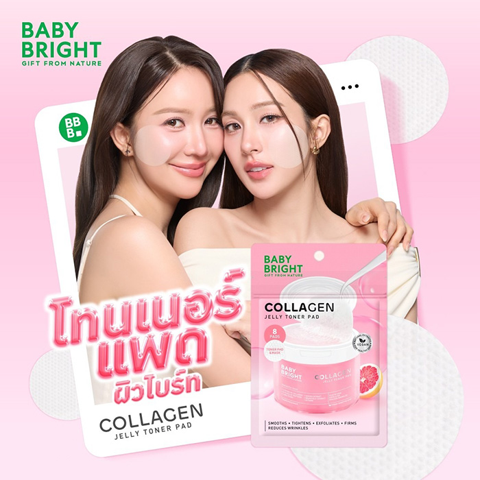 โทนเนอร์แพด Baby Bright Collagen Jelly Toner Pad โทนเนอร์แพด Baby Bright Collagen Jelly Toner Pad