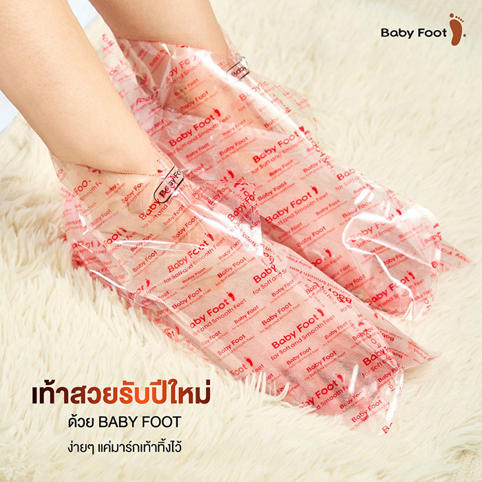 ถุงมาส์กลอกเท้า Baby Foot Cinnamoroll Package 60min