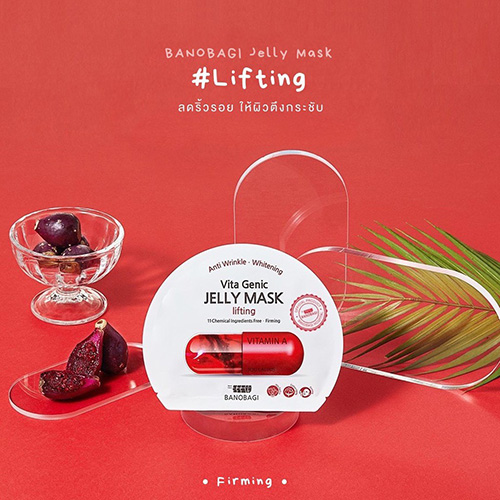 รีวิว มาสก์ BANOBAGI Vita Genic Jelly Mask