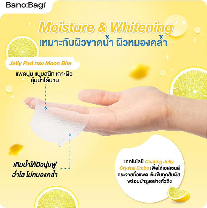 โทนเนอร์แพด Banobagi Everyday Toner Pad โทนเนอร์แพด Banobagi Everyday Toner Pad