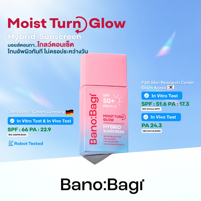 กันแดดเทิร์นผิวสูตรโกลว์ Banobagi Moist Turn Glow Hybrid Sunscreen SPF50+ PA++++
