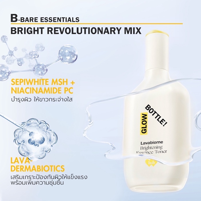 เอสเซนส์ โทนเนอร์ Barenbliss Glow Bottle! Lavabiome Brightening Essence Toner