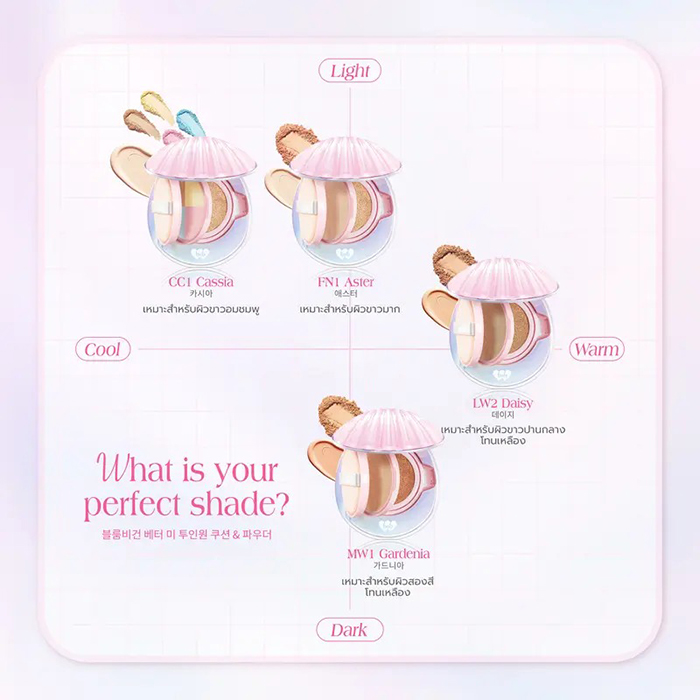 คุชชั่น barenbliss Bloomvegan Better me 2-in-1 Cushion & Powder