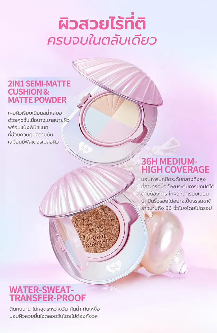 คุชชั่น barenbliss Bloomvegan Better me 2-in-1 Cushion & Powder