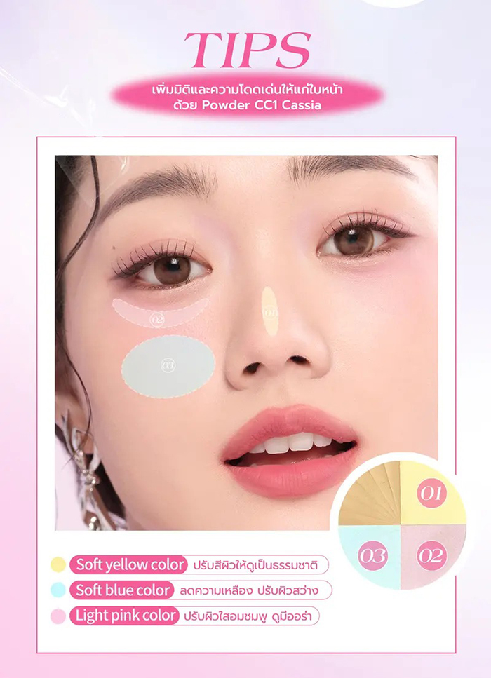 คุชชั่น barenbliss Bloomvegan Better me 2-in-1 Cushion & Powder