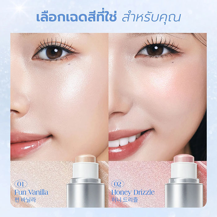 ไฮไลท์ barenbliss Butter Up Highlighter Stick